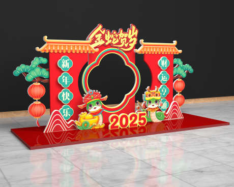 2025年蛇年春节商场拍照打卡DP点美陈_源文件下载_202格式_2952X2362像素-DP点,网红,打卡点-作品编号:2024101909428146-志设-zs9.com