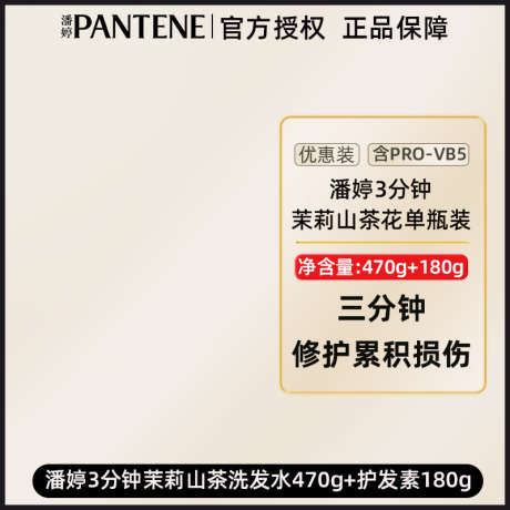 黑金高级大气主图模板_源文件下载_PSD格式_800X800像素-主图,模板,大气-作品编号:2024101909573869-志设-zs9.com