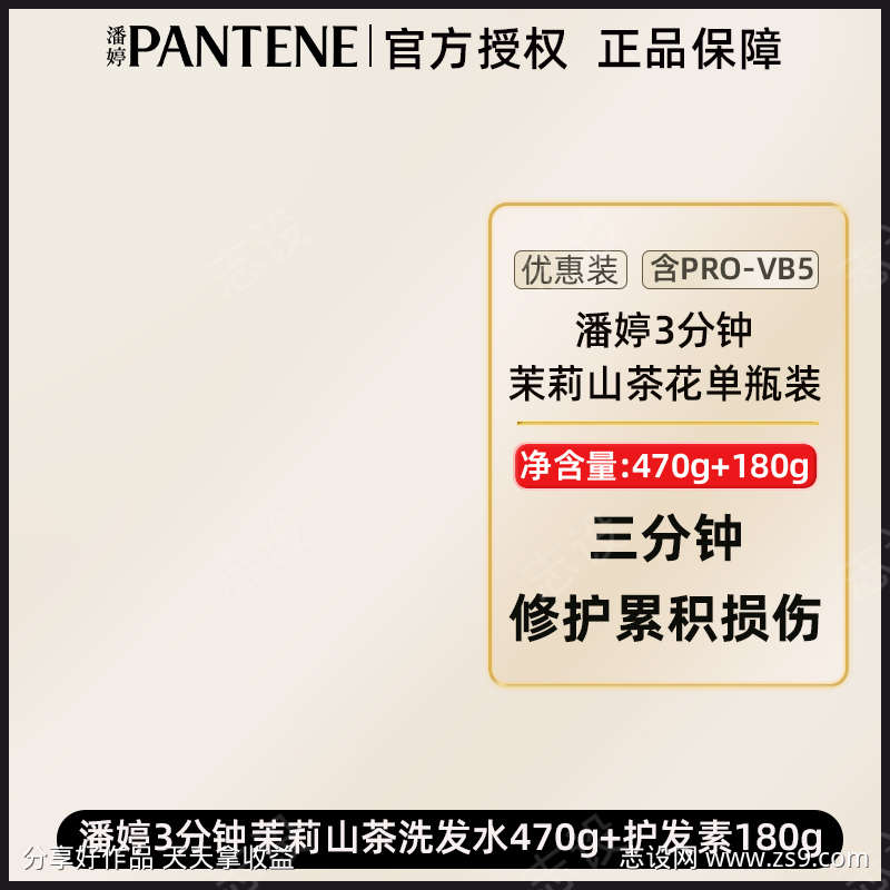 黑金高级大气主图模板