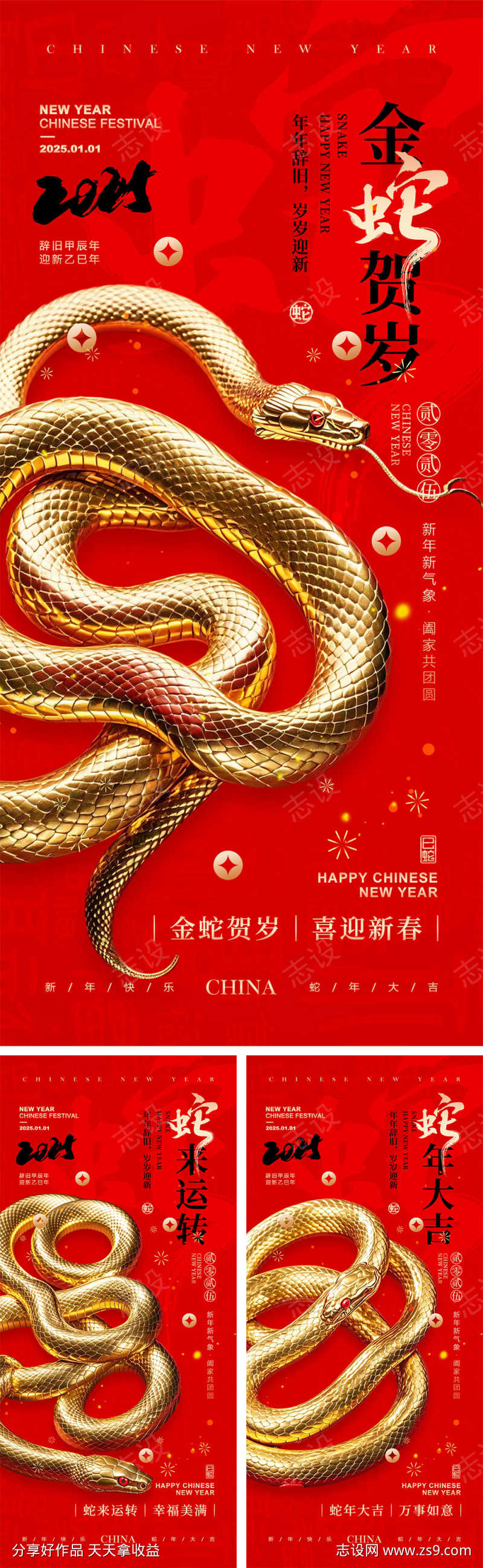 -设计导航-shejidh.cn