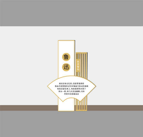 企业户外名人名言文化墙_源文件下载_5146X4961像素-名言,警句,文化墙,名人,户外,企业-作品编号:2024102009427558-志设-zs9.com