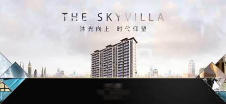 房地产城市地产主画面_源文件下载_22,23格式_2430X1118像素-天空,璀璨,地平线-作品编号:2024102116461957-志设-zs9.com