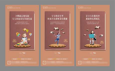 地产学区房教育宣传海报_源文件下载_23格式_3301X2021像素-学区房,地产,加推-作品编号:2024102108497187-志设-zs9.com