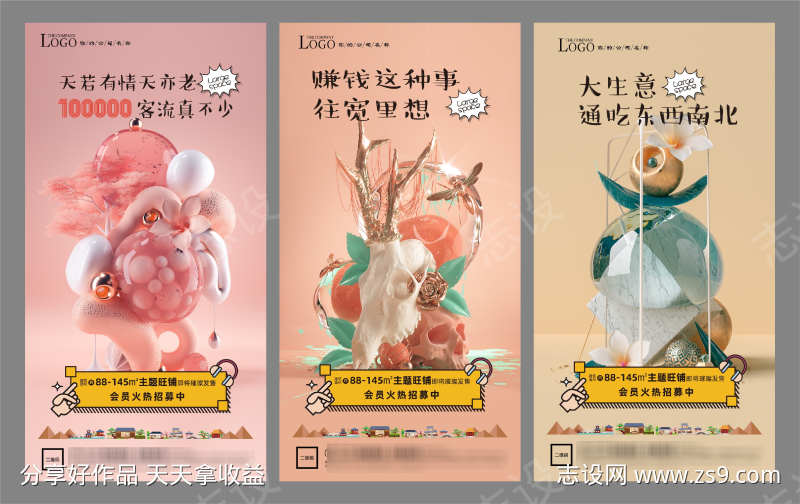 -设计导航-shejidh.cn