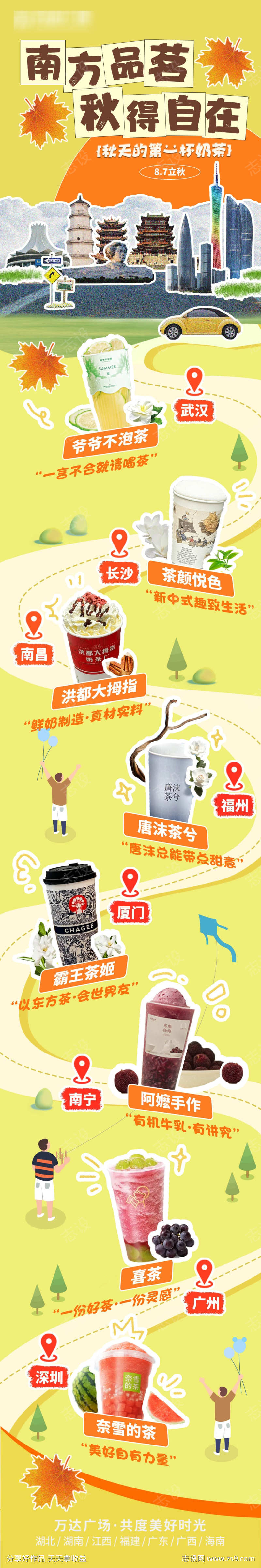 -设计导航-shejidh.cn
