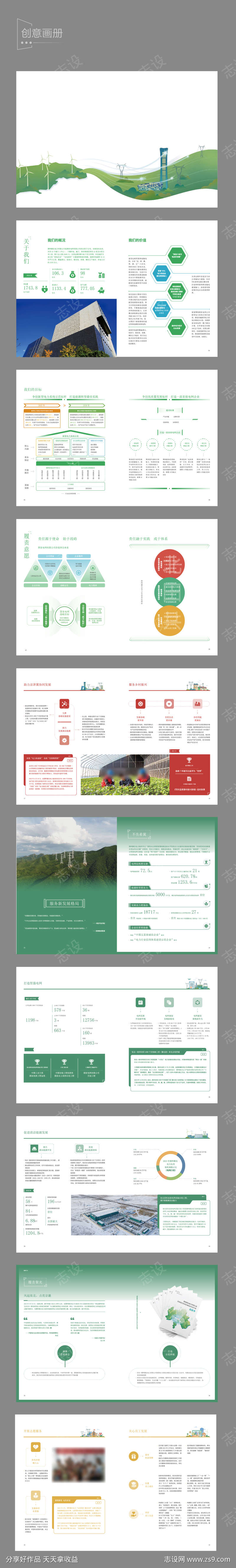 -设计导航-shejidh.cn