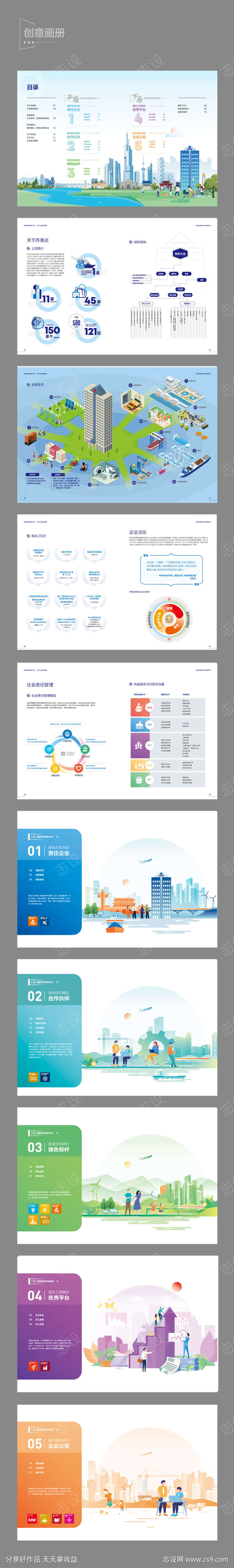 -设计导航-shejidh.cn