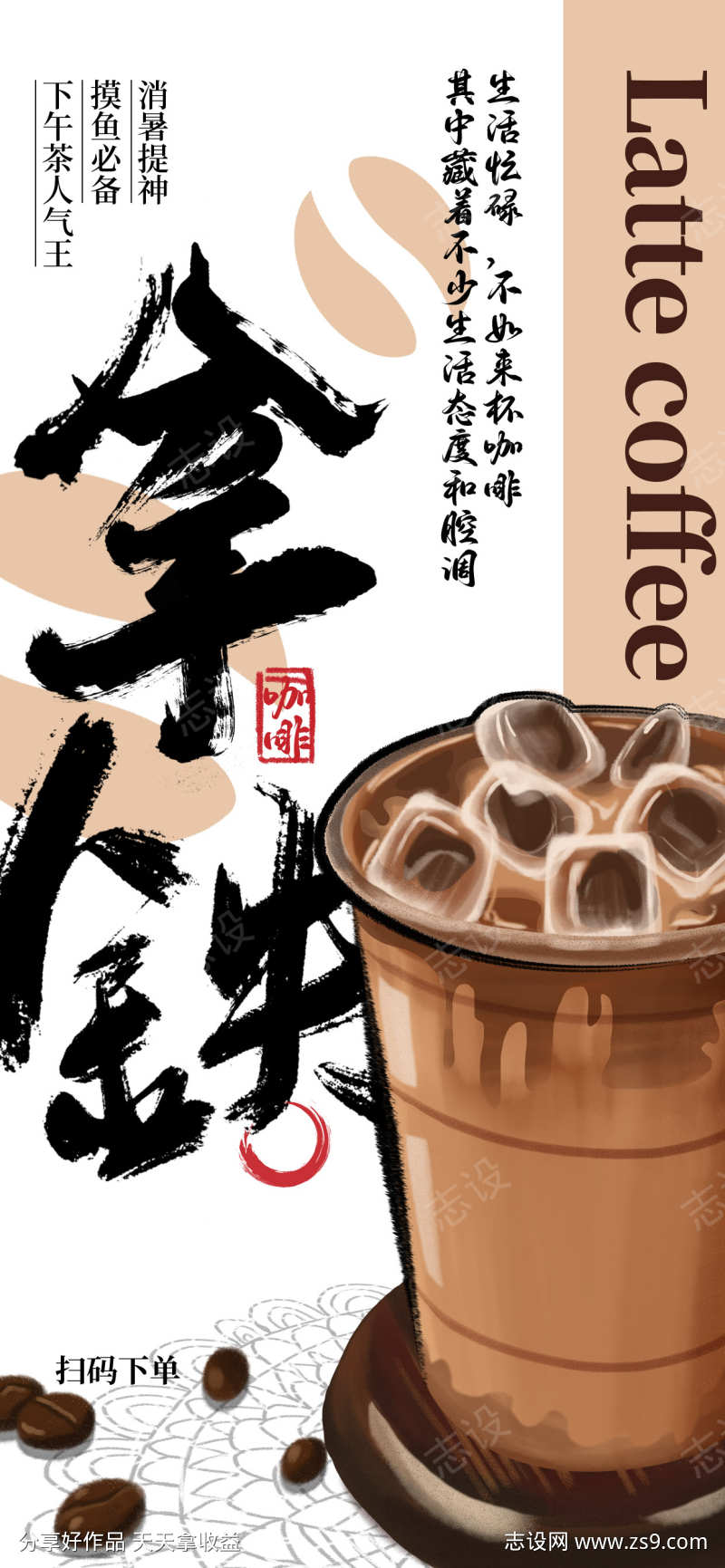 -设计导航-shejidh.cn