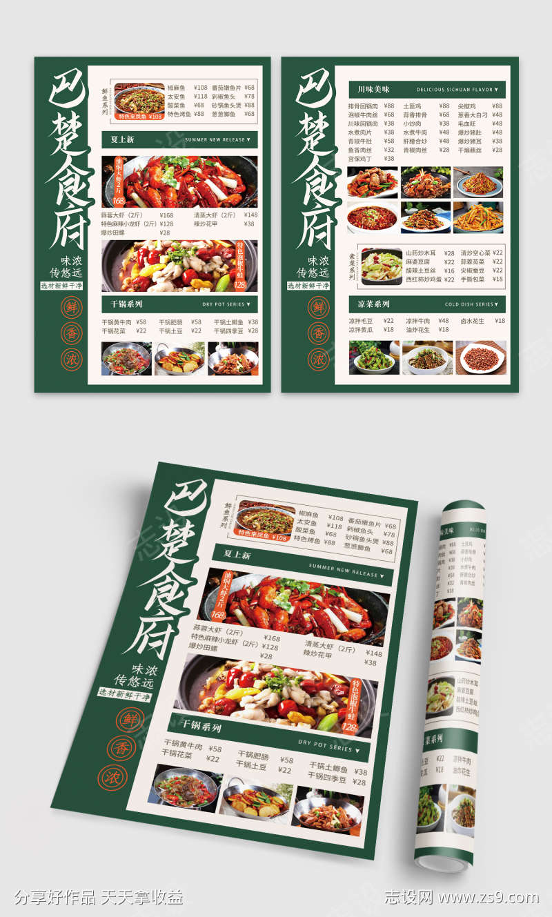 -设计导航-shejidh.cn