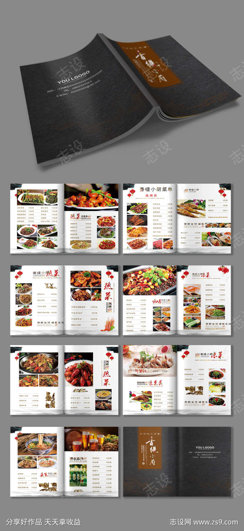 -设计导航-shejidh.cn