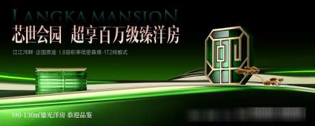 品质主画面_源文件下载_23格式_1500X600像素-主画面,主视觉,品质-作品编号:2024102214297307-志设-zs9.com