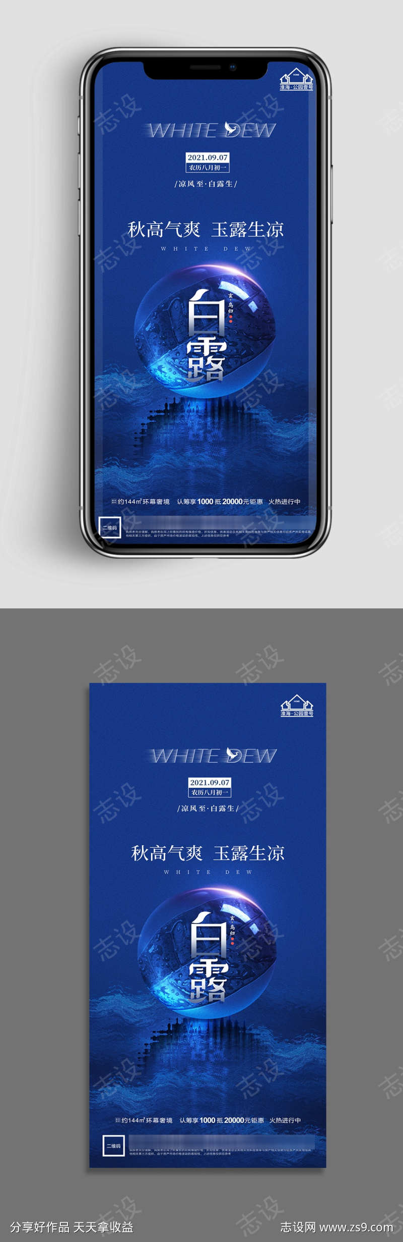 -设计导航-shejidh.cn