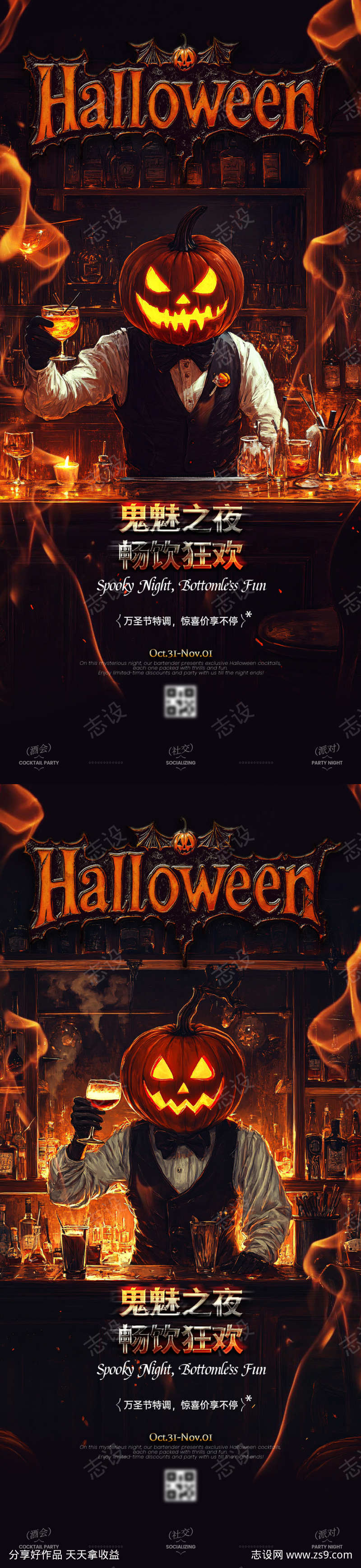 -设计导航-shejidh.cn