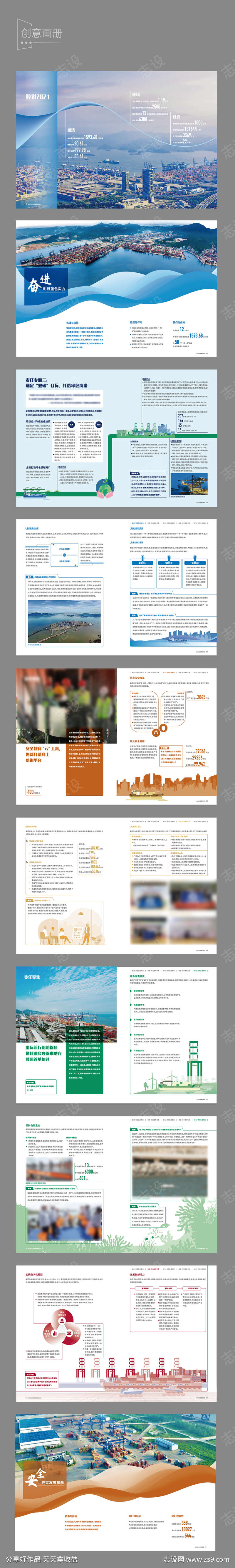 -设计导航-shejidh.cn