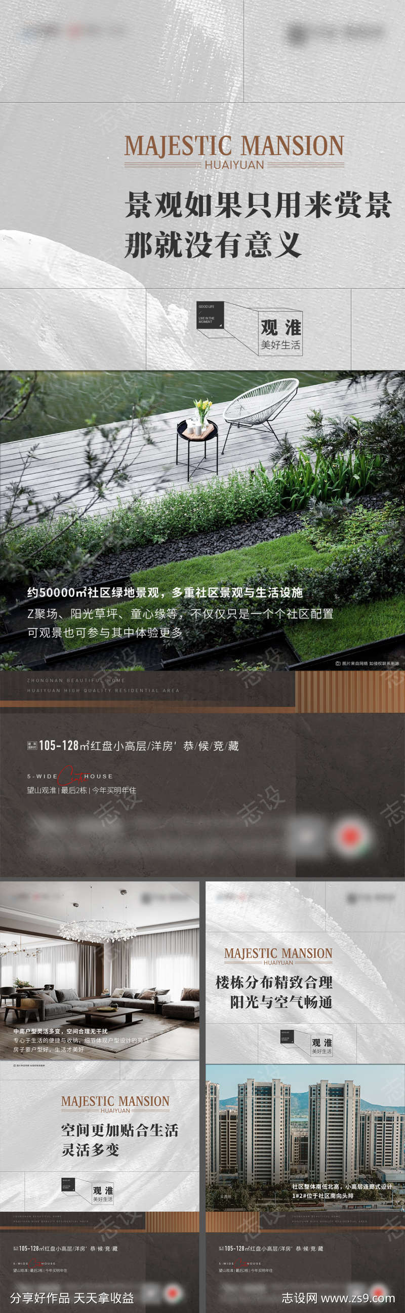 -设计导航-shejidh.cn