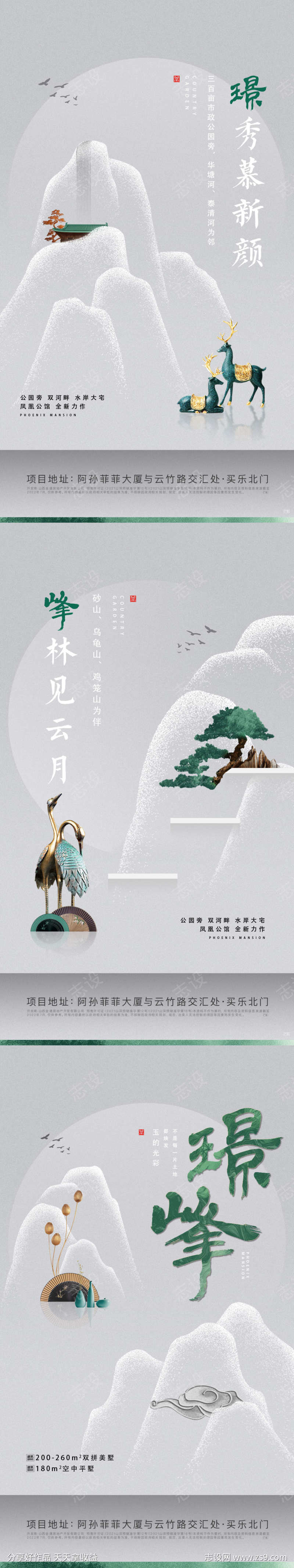 -设计导航-shejidh.cn