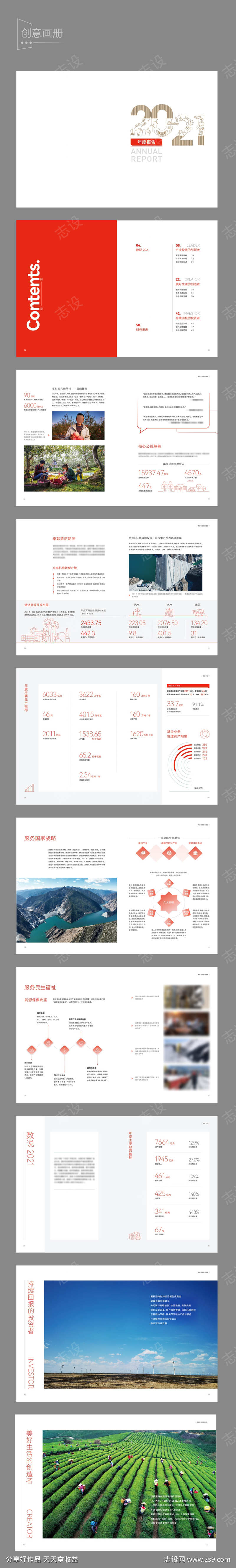 -设计导航-shejidh.cn