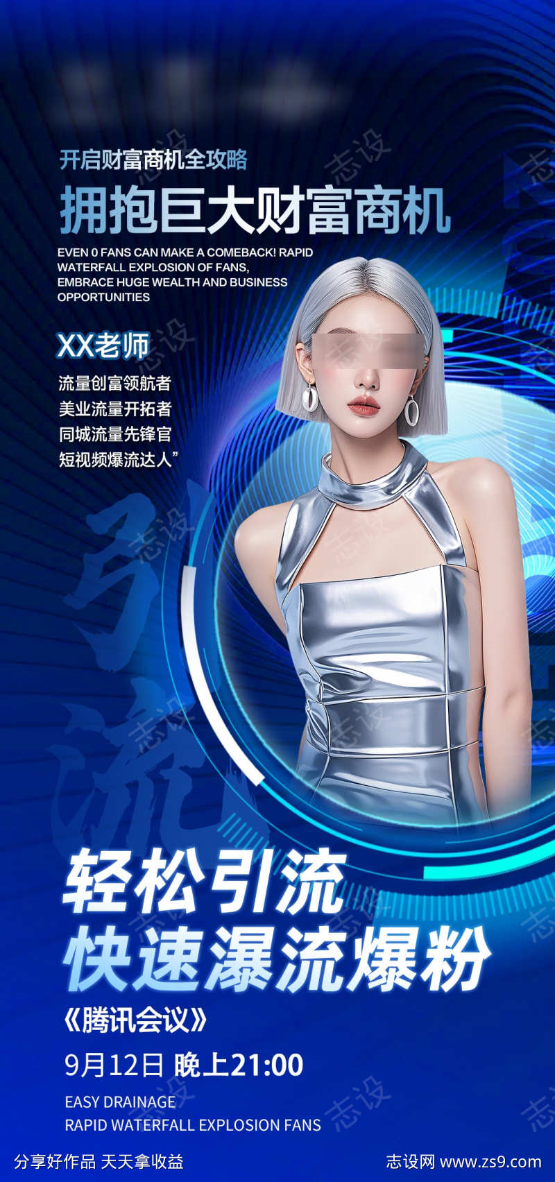 -设计导航-shejidh.cn