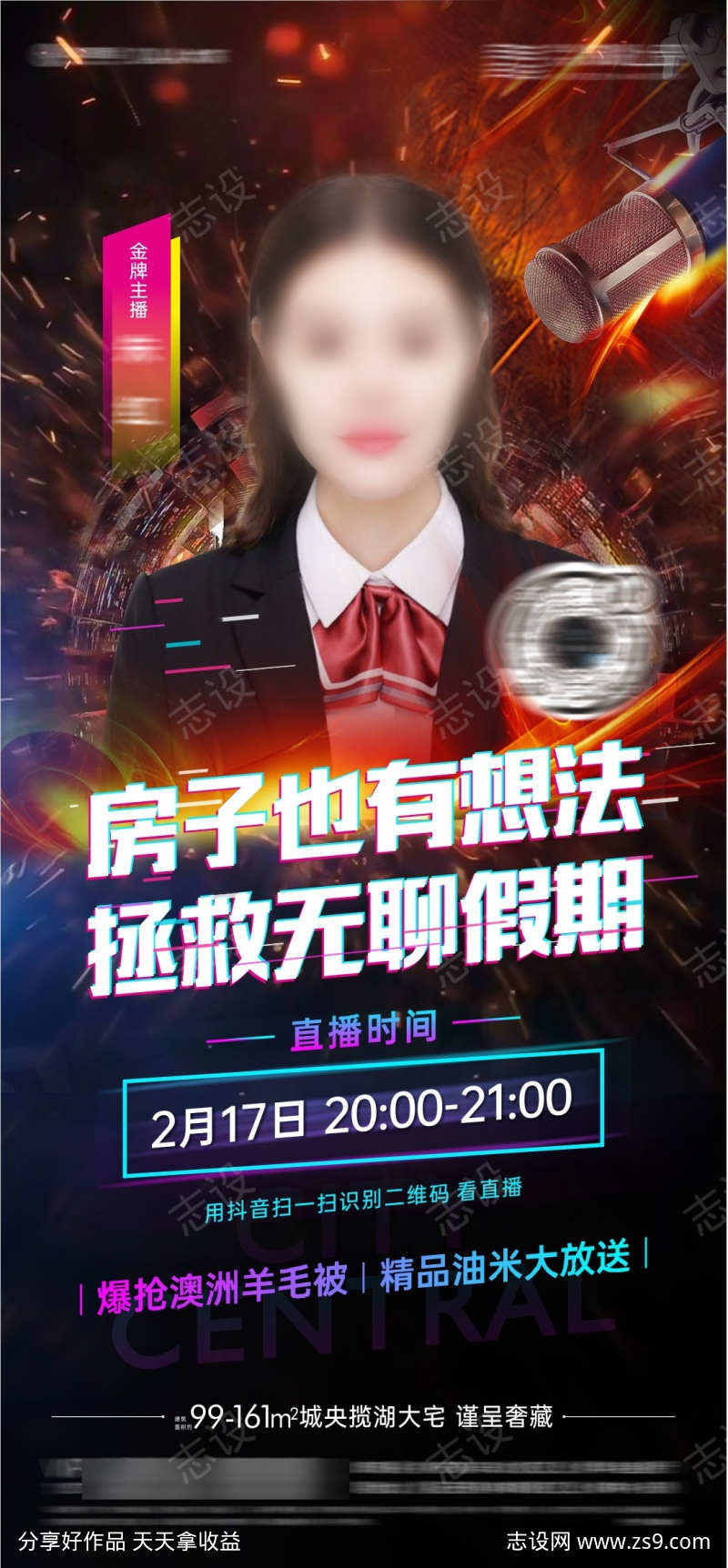-设计导航-shejidh.cn