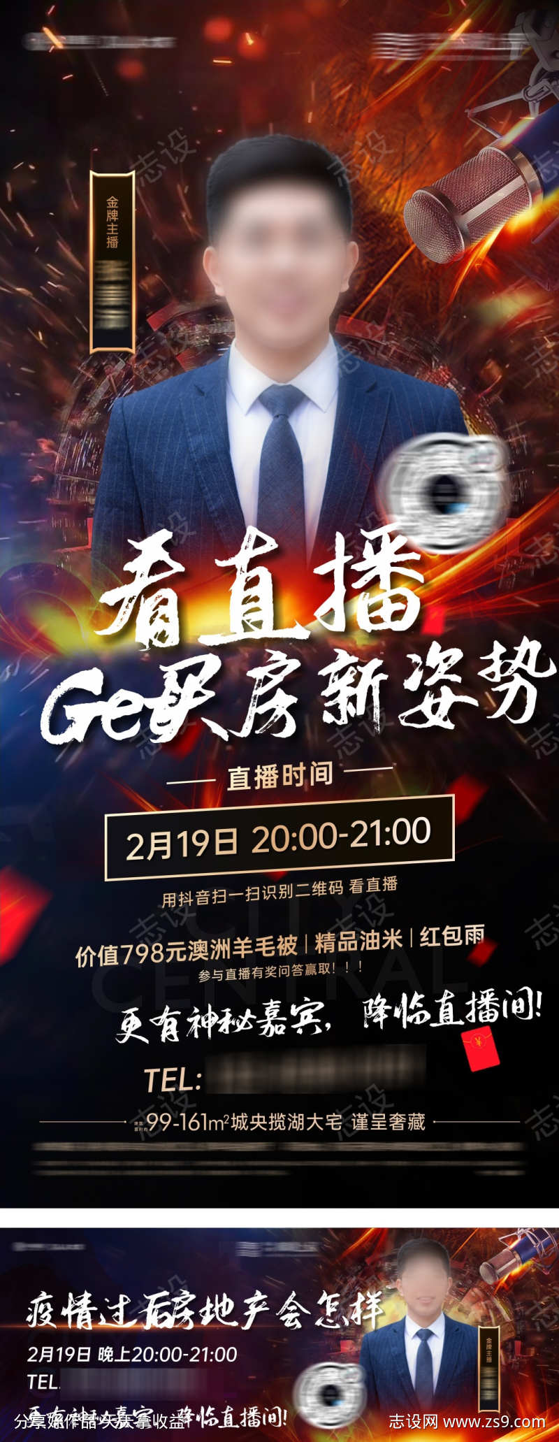 -设计导航-shejidh.cn