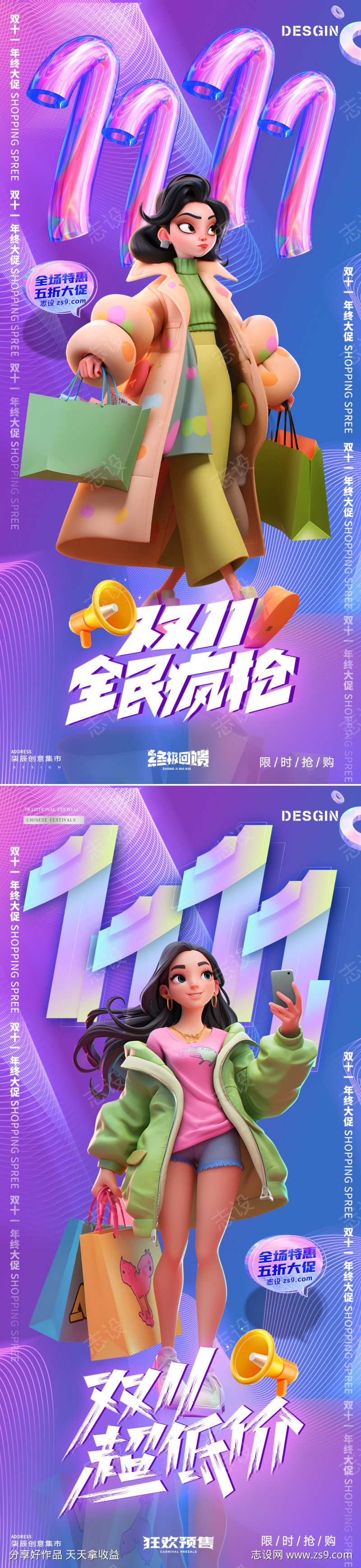 -设计导航-shejidh.cn
