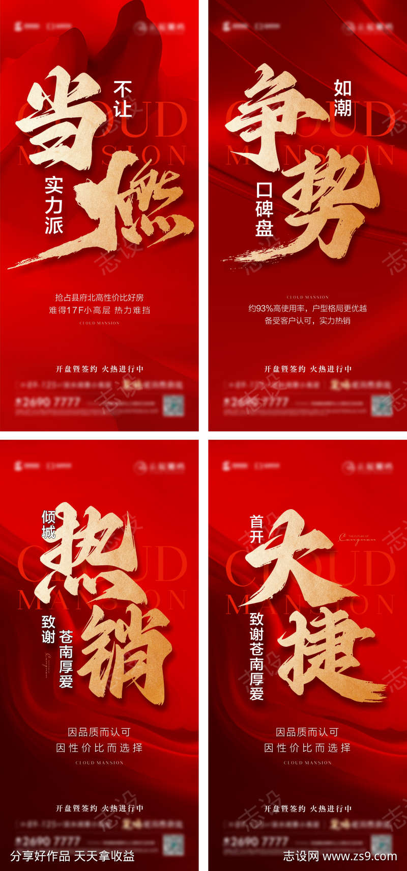-设计导航-shejidh.cn