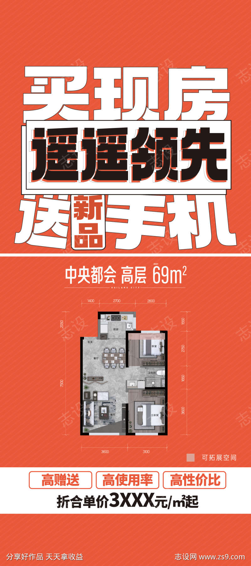 -设计导航-shejidh.cn
