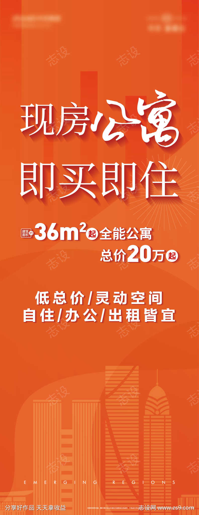 4月灯箱广告