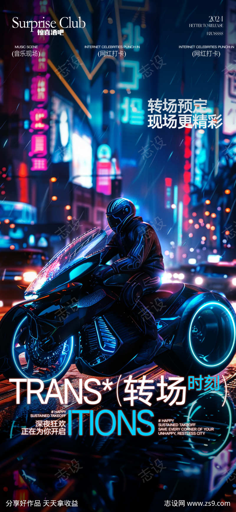 -设计导航-shejidh.cn
