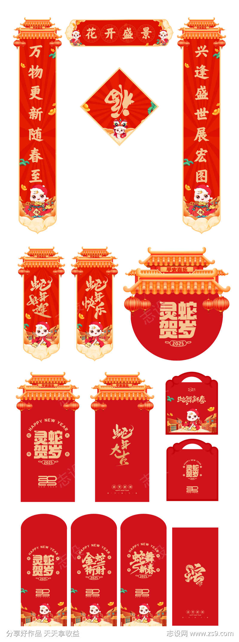 -设计导航-shejidh.cn