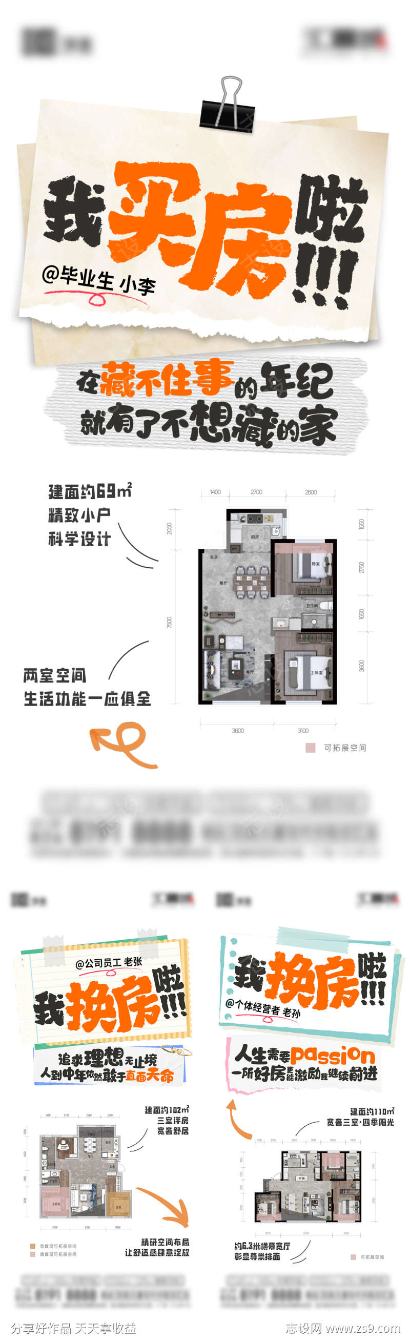 -设计导航-shejidh.cn