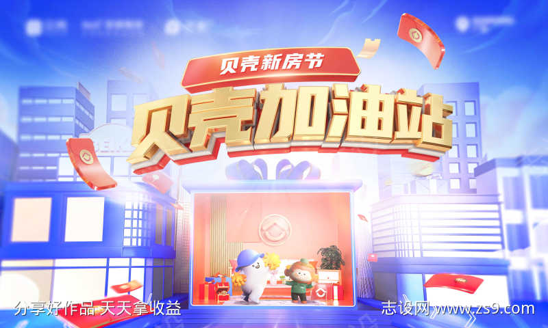 -设计导航-shejidh.cn