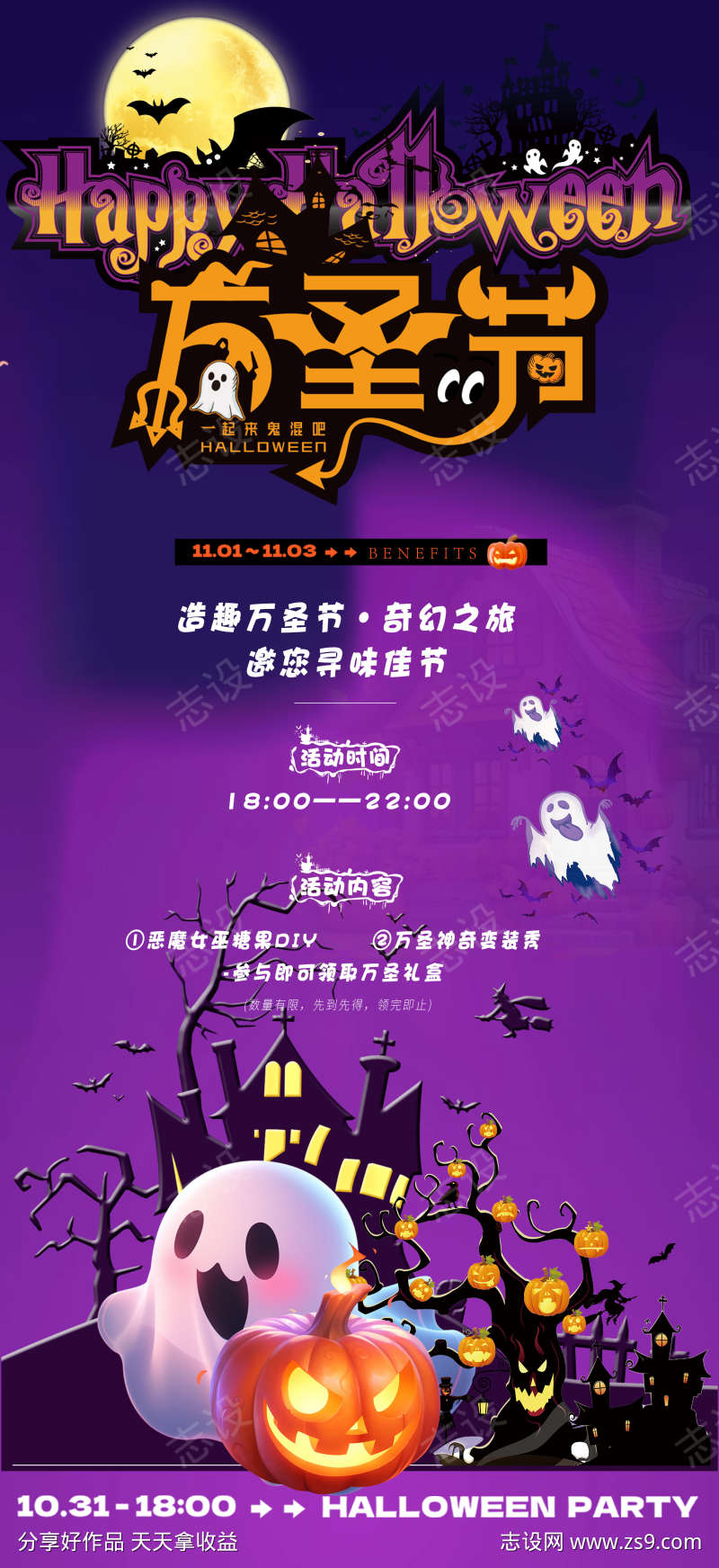 -设计导航-shejidh.cn