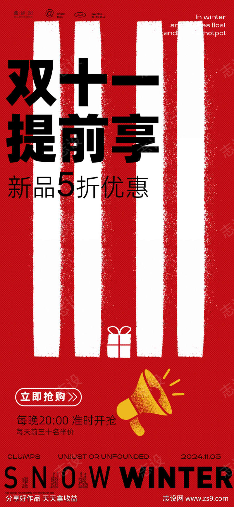 -设计导航-shejidh.cn
