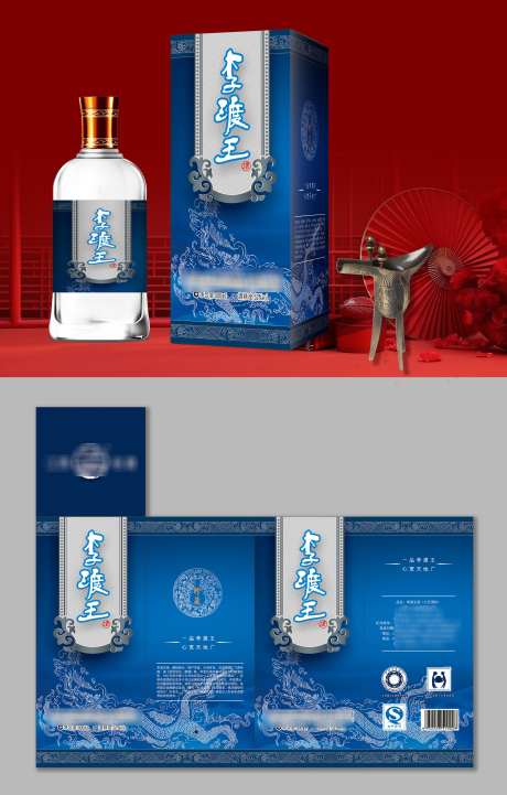 李渡王白酒产品包装盒设计_源文件下载_CDR格式_3000X4702像素-包装,包装盒,产品,白酒,酒水,酒业-作品编号:2024102709237899-志设-zs9.com