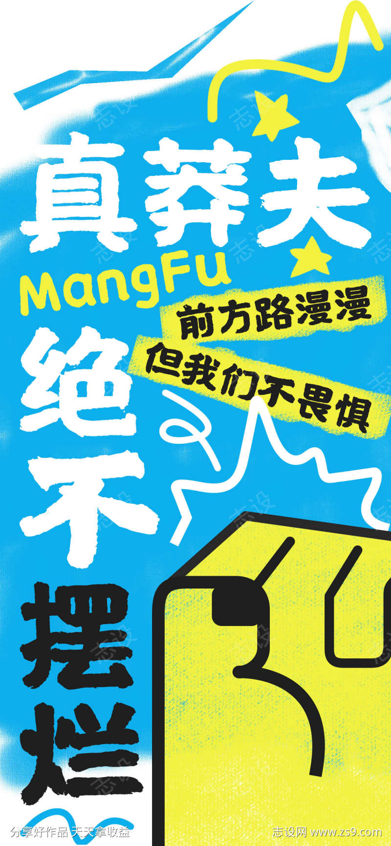-设计导航-shejidh.cn