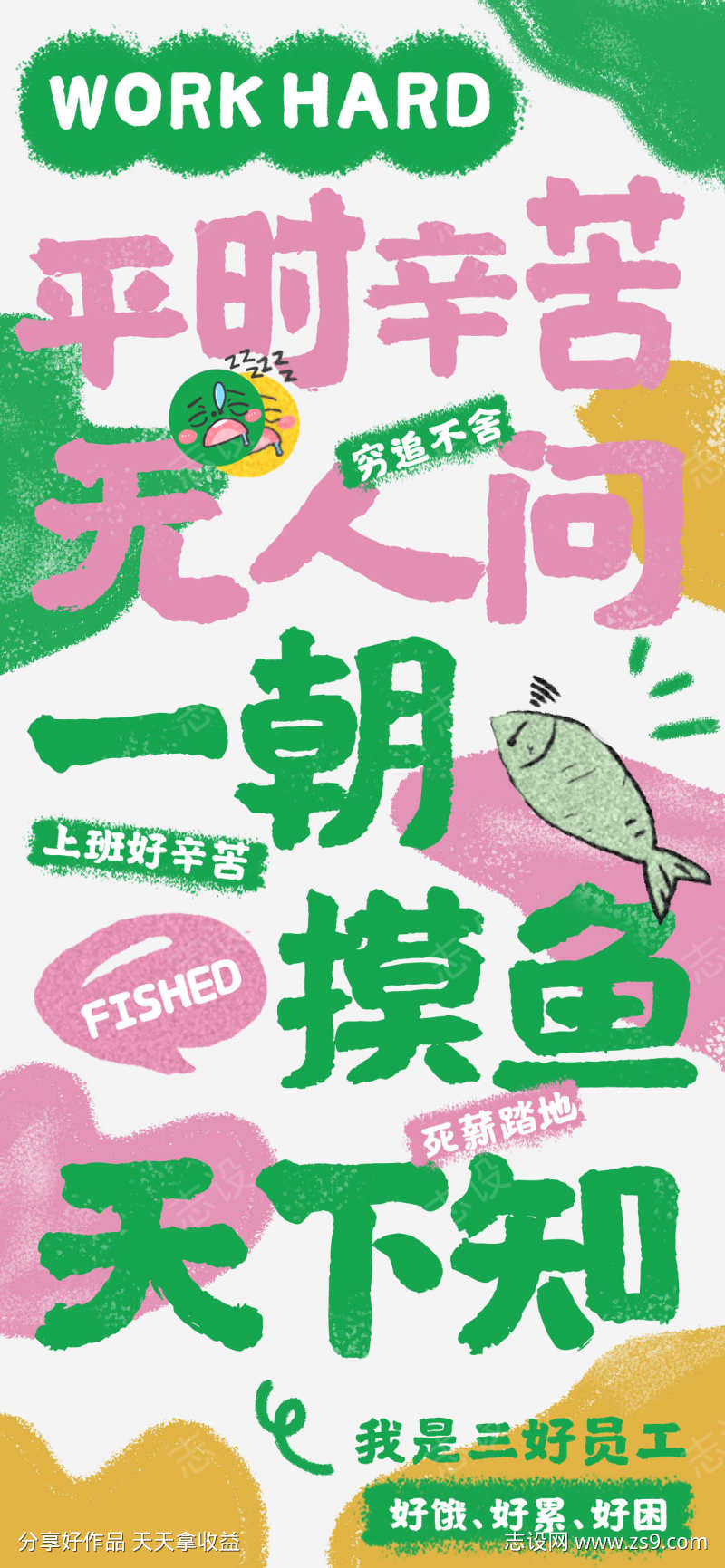 -设计导航-shejidh.cn