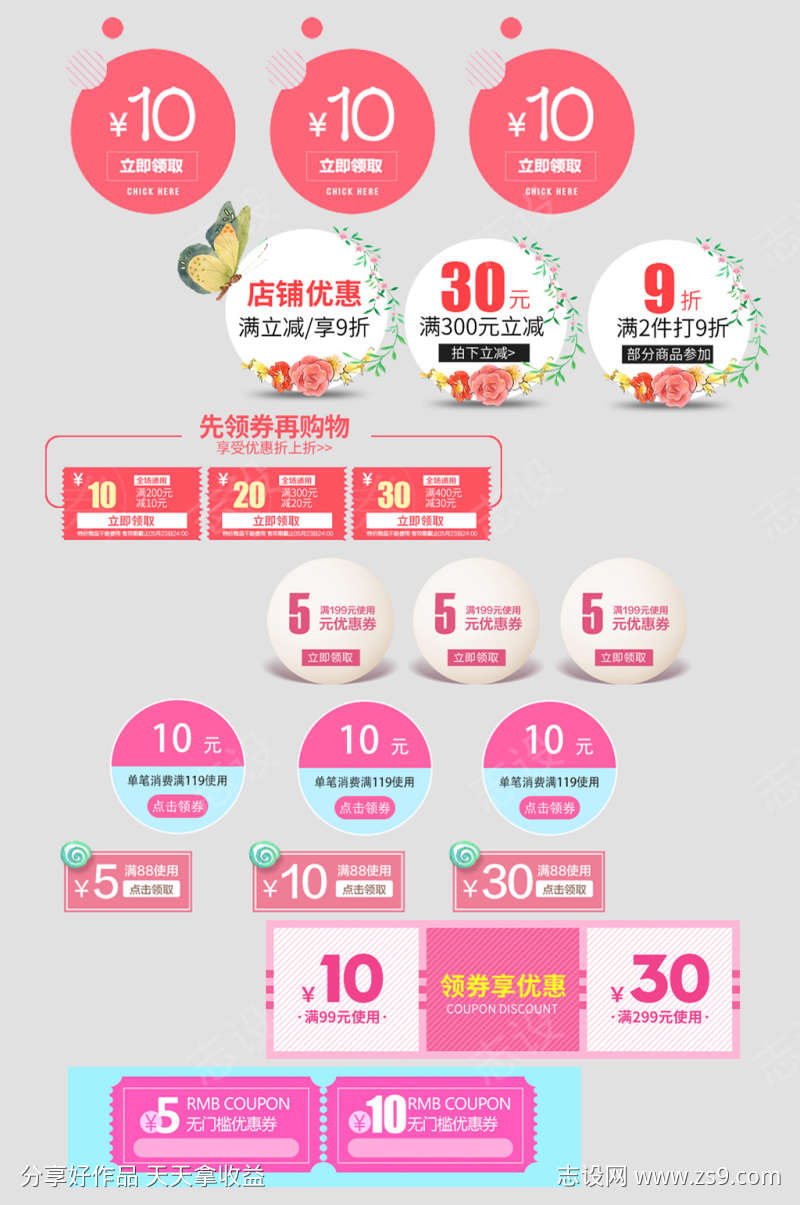 -设计导航-shejidh.cn