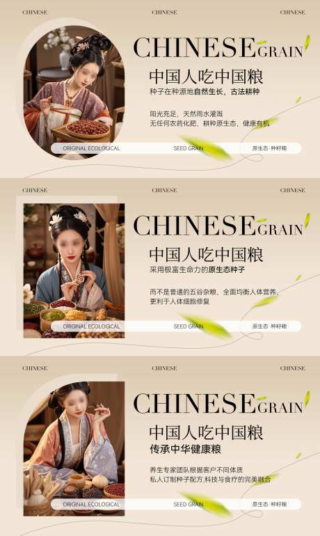 轮播图海报_源文件下载_PSD格式_5443X9116像素-banner,电商,彩妆-作品编号:2024102915598587-志设-zs9.com