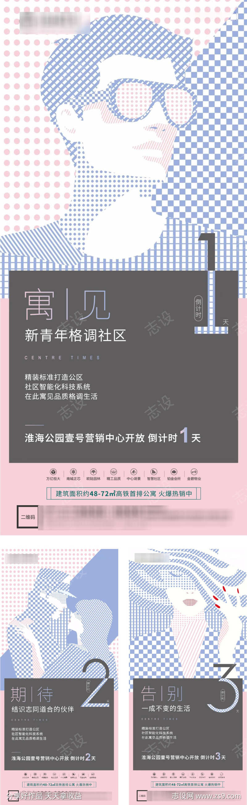 -设计导航-shejidh.cn