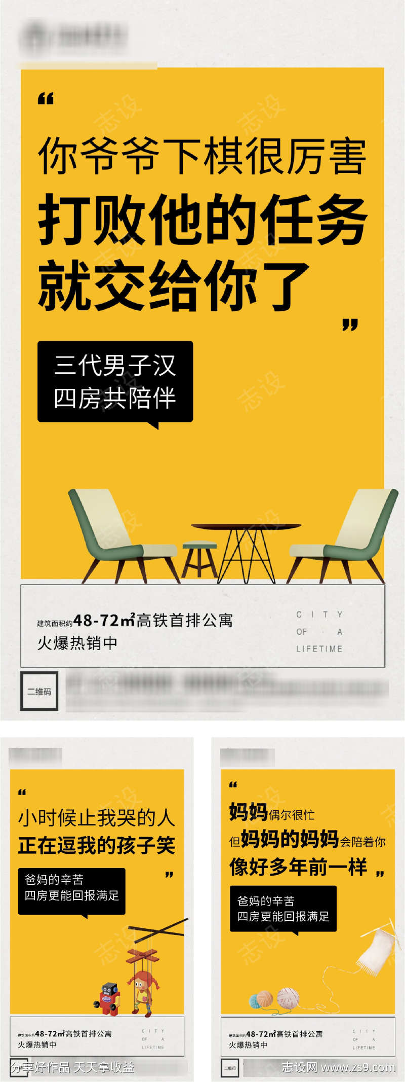 -设计导航-shejidh.cn