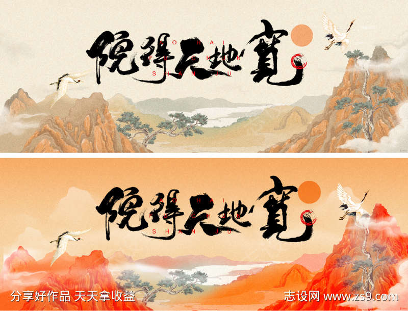 -设计导航-shejidh.cn