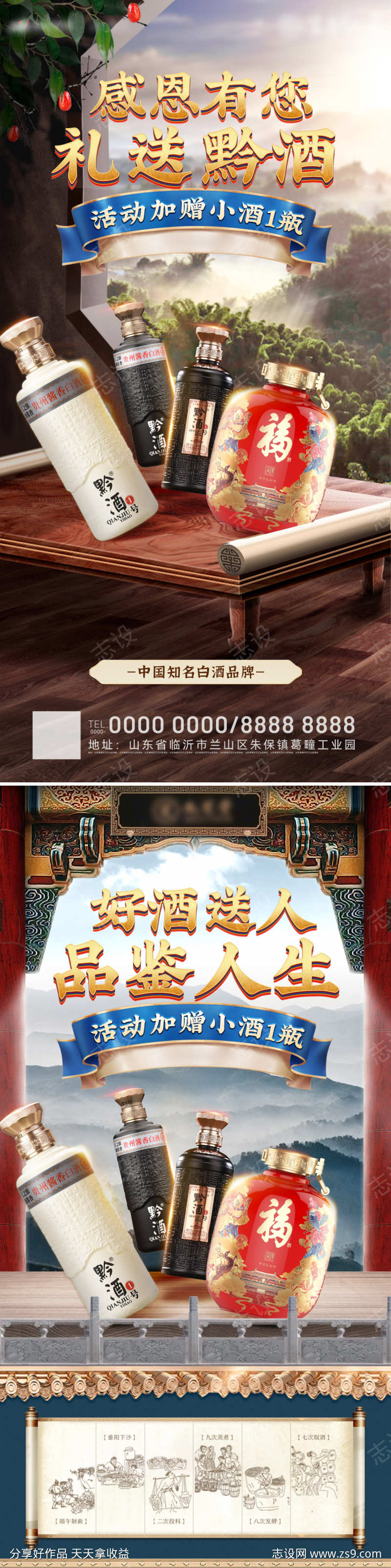 -设计导航-shejidh.cn
