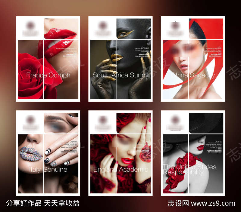 时尚美妆模特海报