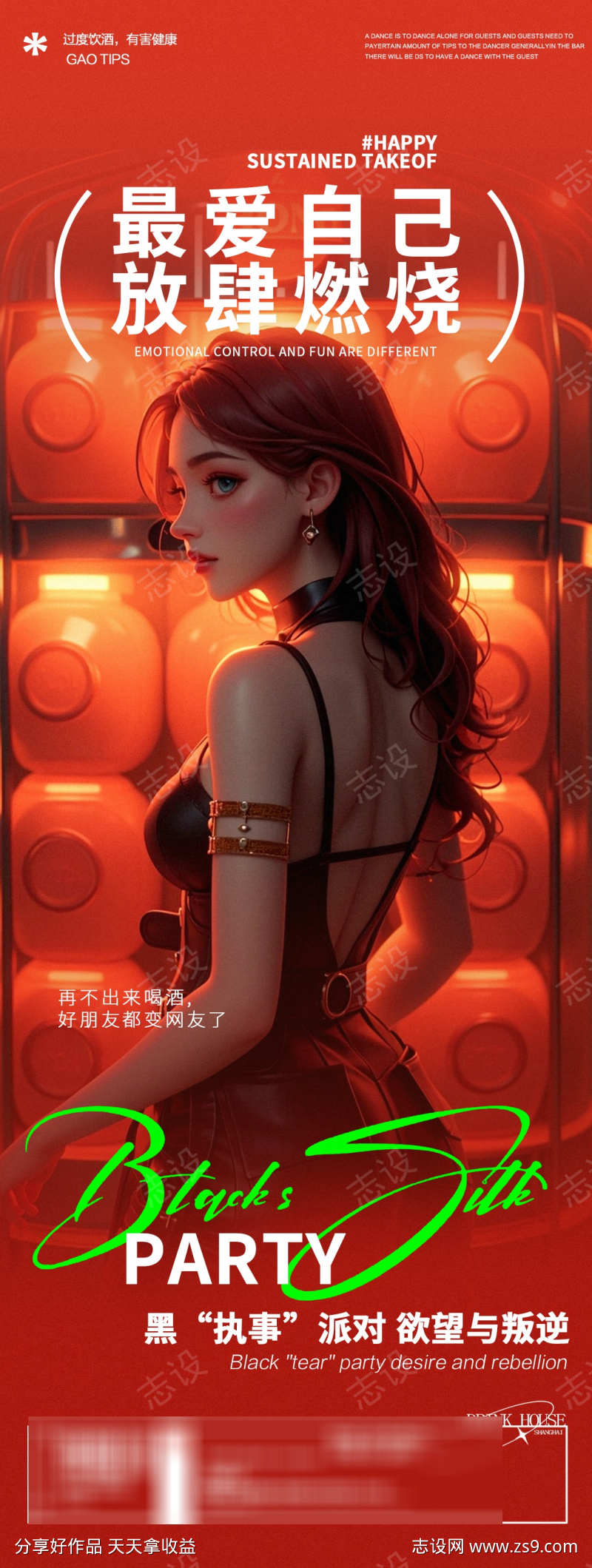 -设计导航-shejidh.cn