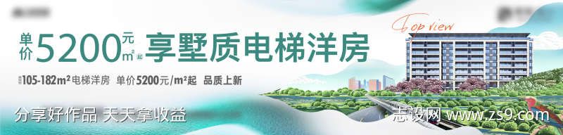 房地产主画面