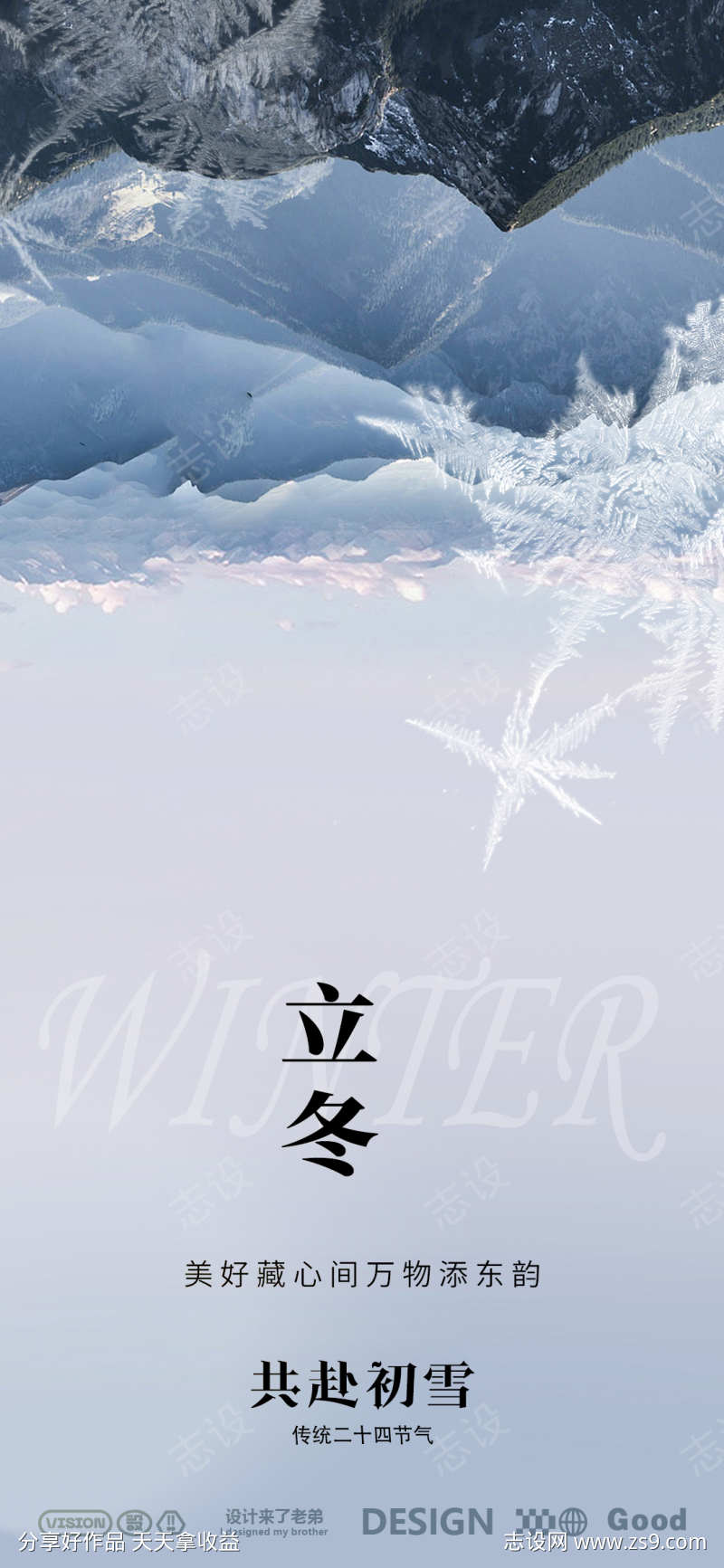 -设计导航-shejidh.cn