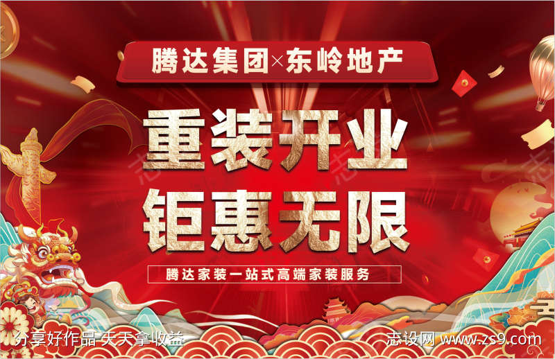 -设计导航-shejidh.cn