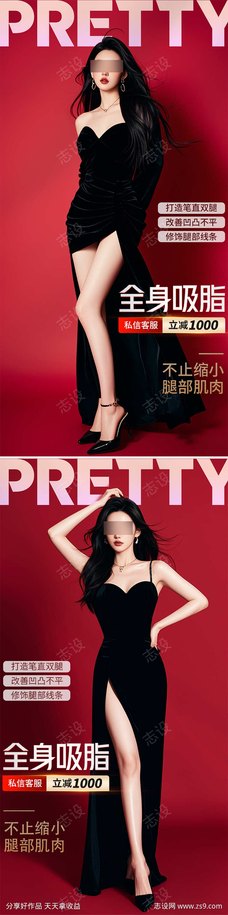 人物杂志封面