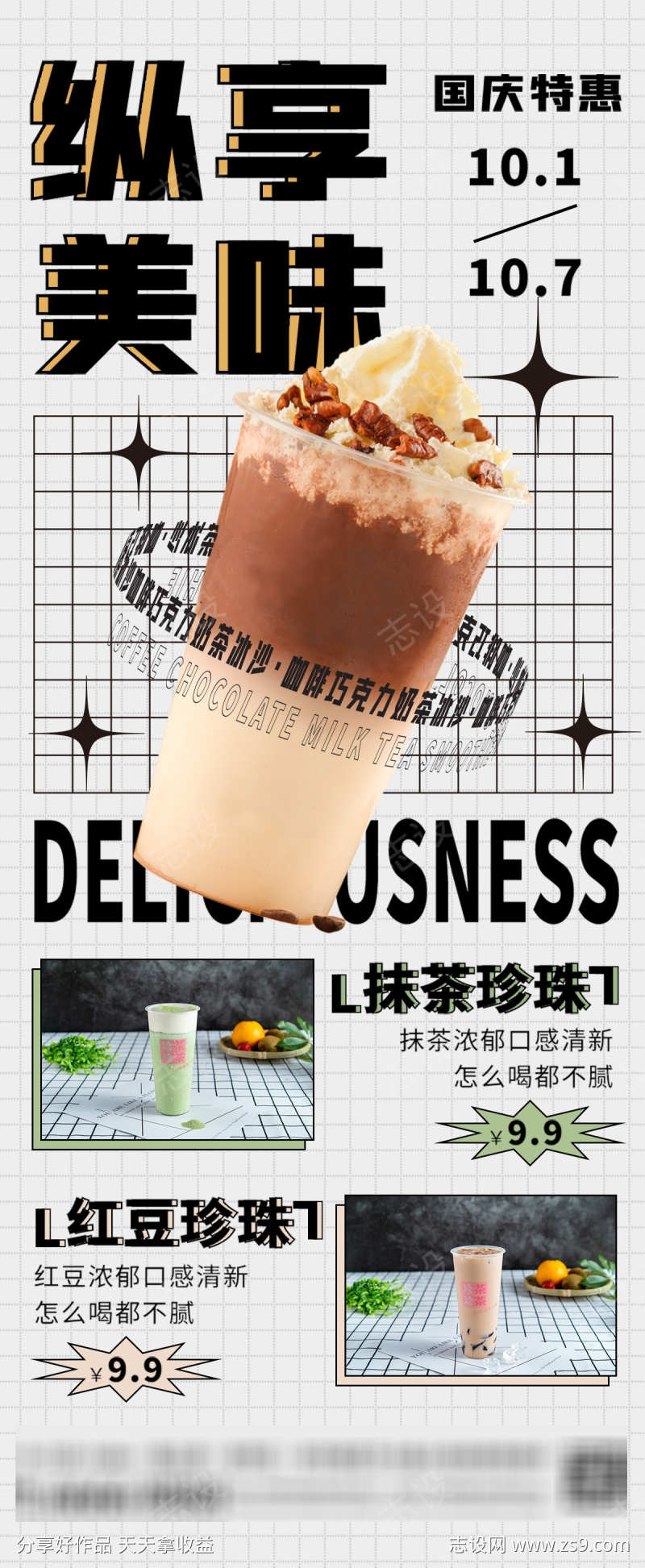 -设计导航-shejidh.cn